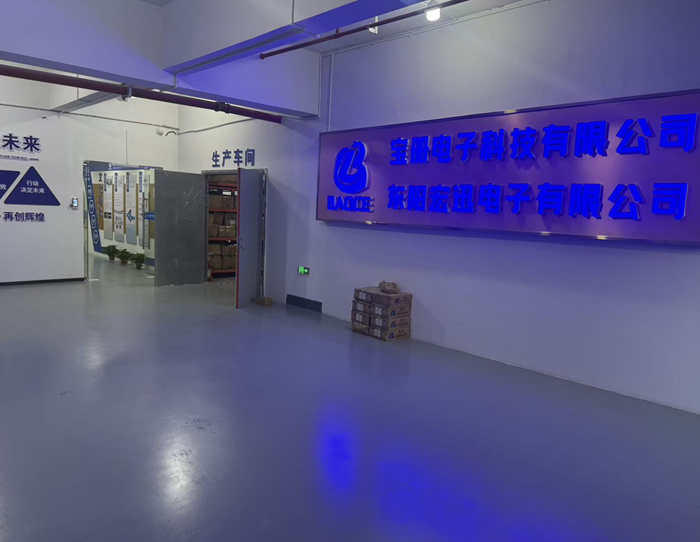 Committed to becoming a trusted supplier and manufacturer of LED electronic clocks, LCD electronic clocks, swingers, wall clock swingers, and quartz clock movement accessories.