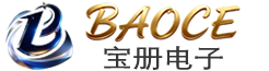 义乌市宝册电子有限公司官网-LED电子时钟、AI智能闹钟、LCD电子时钟、AI智能电子钟表厂家