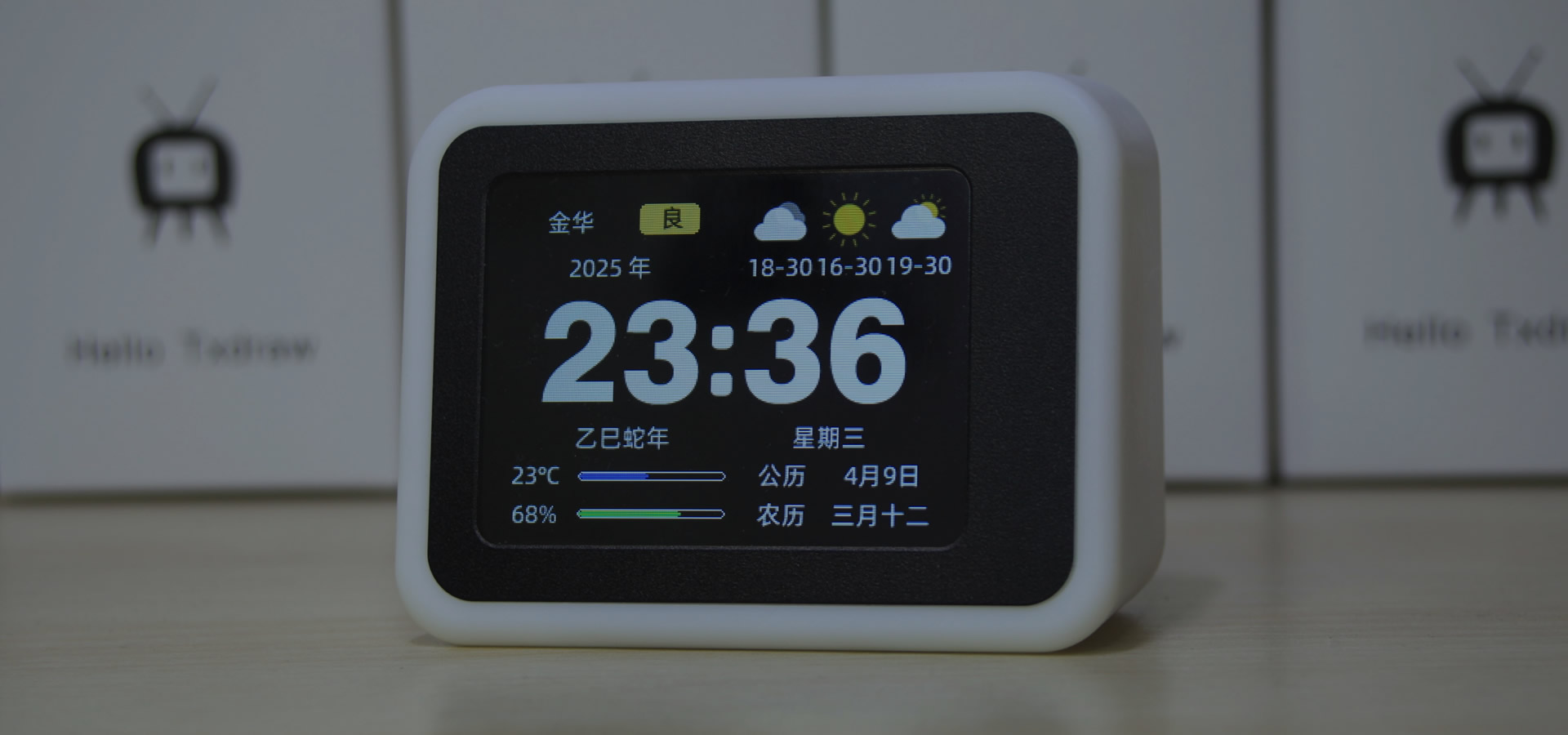 LED电子时钟
